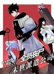 manga_59771_image