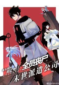 manga_59771_image