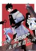 manga_59771_image