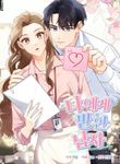 manga_59773_image