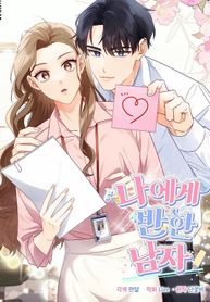 manga_59773_image