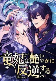 manga_59775_image