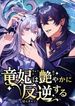 manga_59775_image