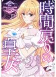 manga_59777_image