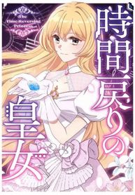 manga_59777_image