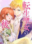 manga_59779_image