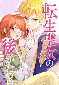 manga_59779_image