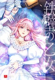 manga_59785_image