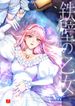 manga_59785_image