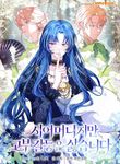 manga_59792_image