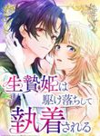 manga_59794_image