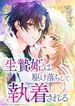 manga_59794_image
