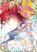 manga_59796_image