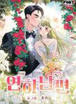 manga_59800_image