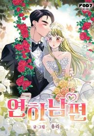 manga_59800_image