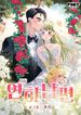 manga_59800_image