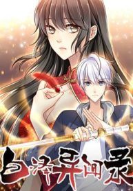 manga_59804_image