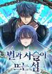 manga_59807_image