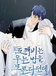 manga_59809_image