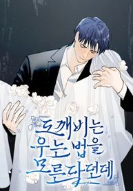 manga_59809_image