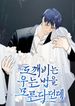 manga_59809_image