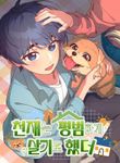 manga_59811_image
