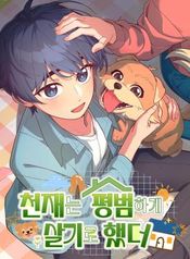 manga_59811_image