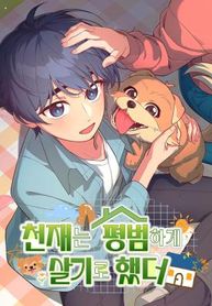 manga_59811_image