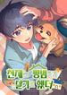 manga_59811_image