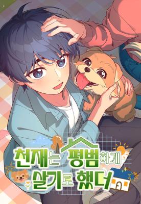 manga_59811_image