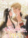 manga_59817_image