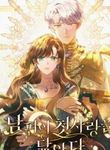 manga_59825_image