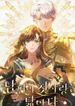 manga_59825_image
