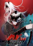 manga_59827_image