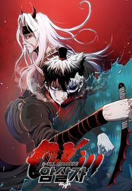 manga_59827_image