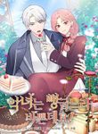 manga_59829_image