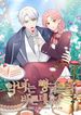 manga_59829_image