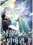 manga_59832_image