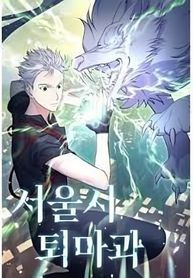 manga_59832_image