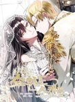 manga_59837_image