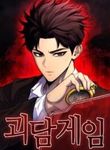 manga_59843_image