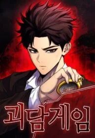 manga_59843_image