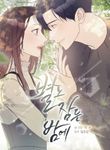 manga_59845_image