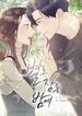 manga_59845_image