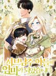 manga_59847_image