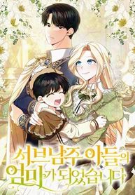 manga_59847_image