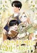 manga_59847_image