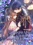 manga_59851_image
