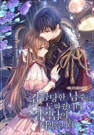 manga_59851_image