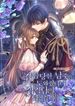 manga_59851_image